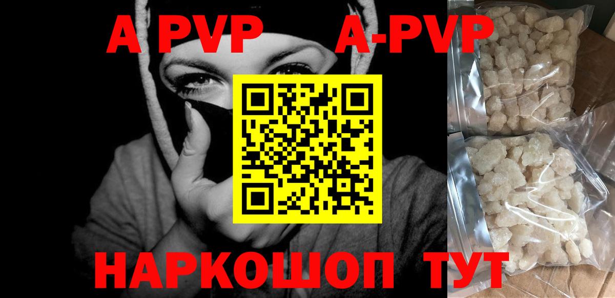 Alpha-PVP СК Шарыпово