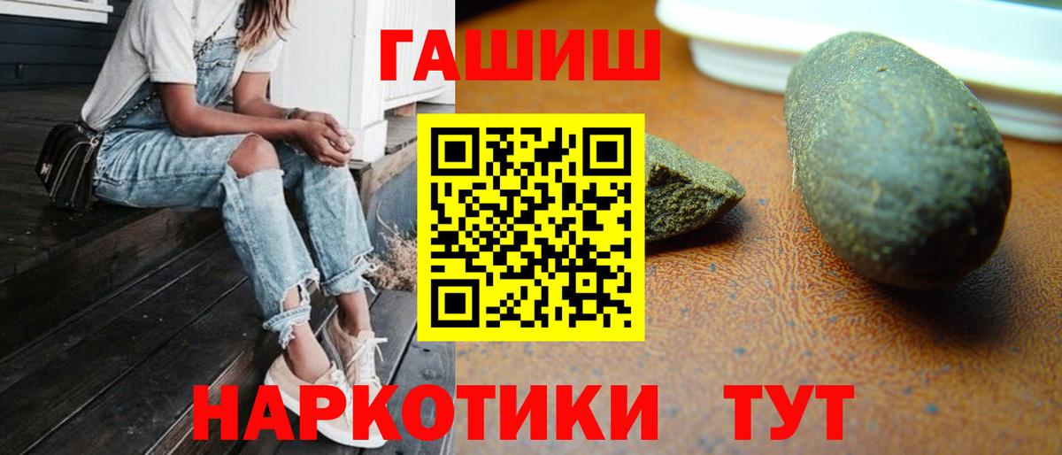 ГАШ VHQ Шарыпово