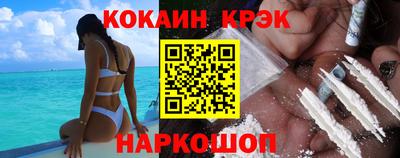 мефедрон мука Кулебаки