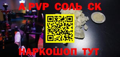 мефедрон мука Кулебаки