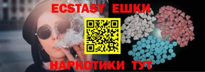 дмт Кунгур