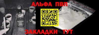 мефедрон мука Кулебаки