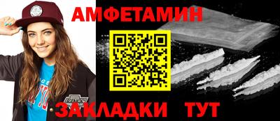 мефедрон мука Кулебаки