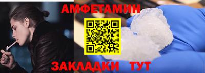 мефедрон мука Кулебаки