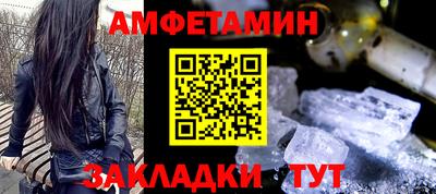 мефедрон мука Кулебаки