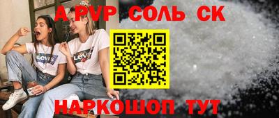 дмт Кунгур