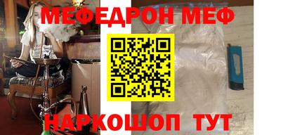 мефедрон мука Кулебаки