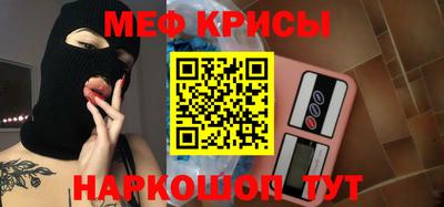 мефедрон мука Кулебаки
