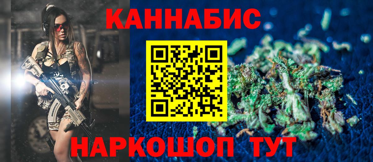Шишки марихуана сатива Шарыпово