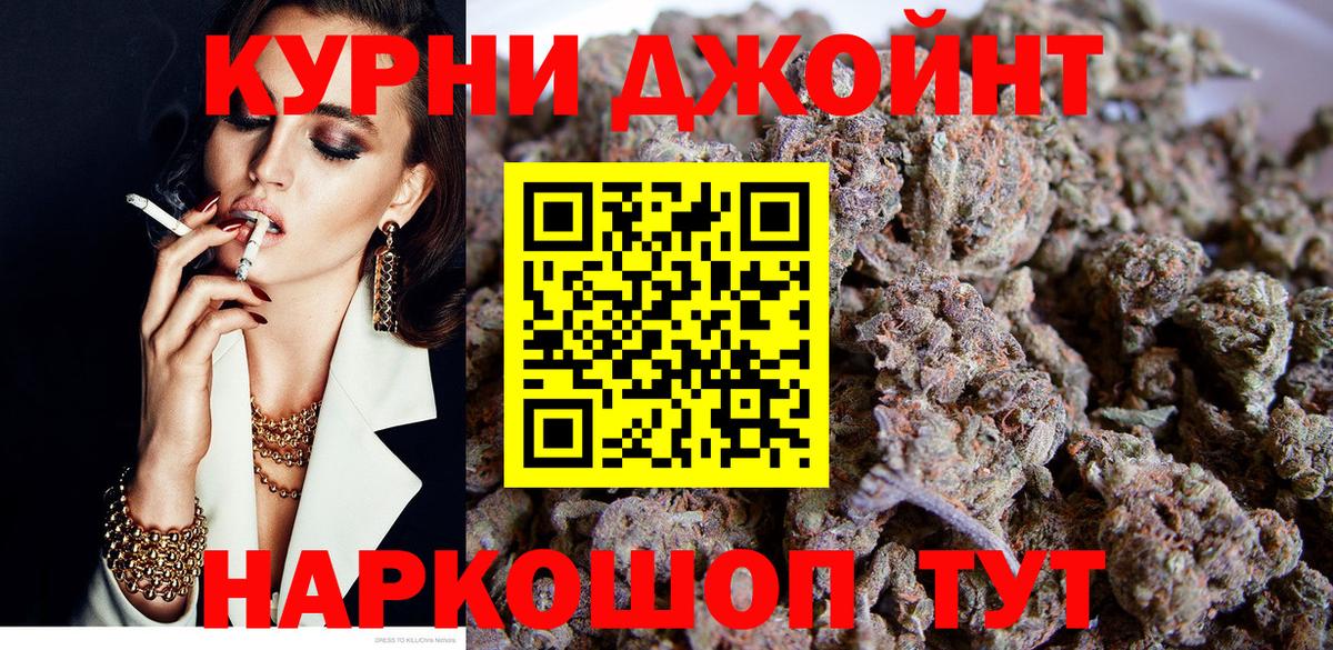 Шишки марихуана Ganja  Вход с VPN  Канабис MAZAR  Шарыпово 